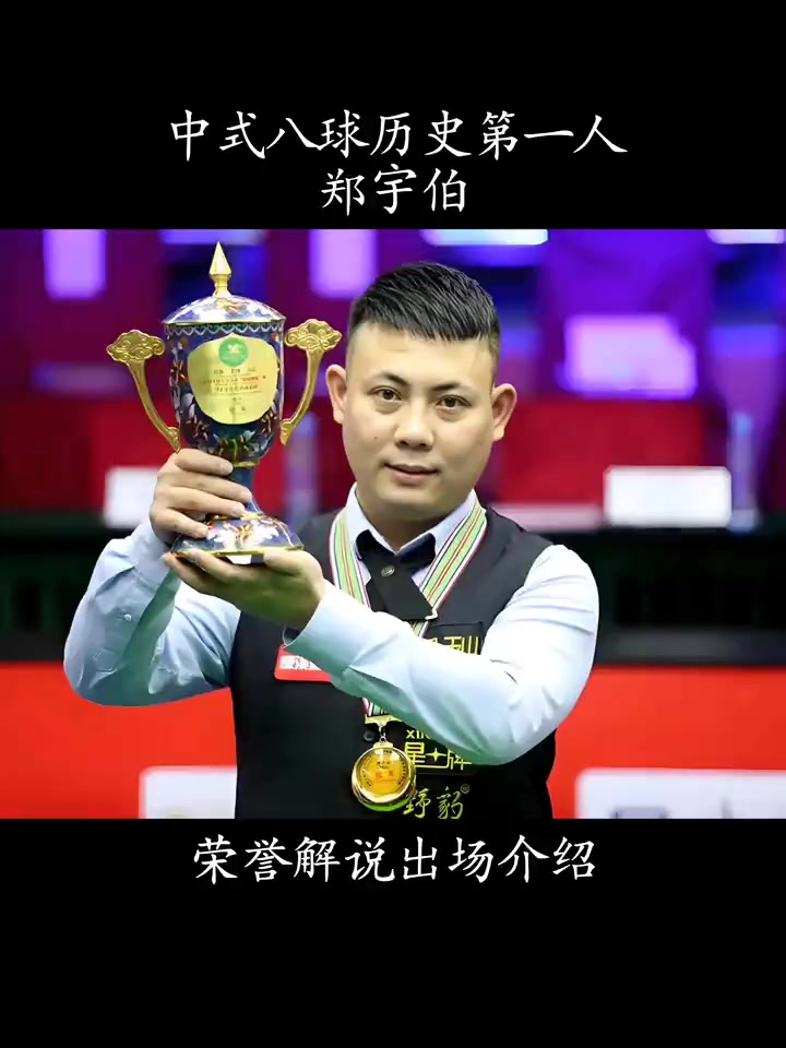 他们仅仅拿 他们仅仅拿