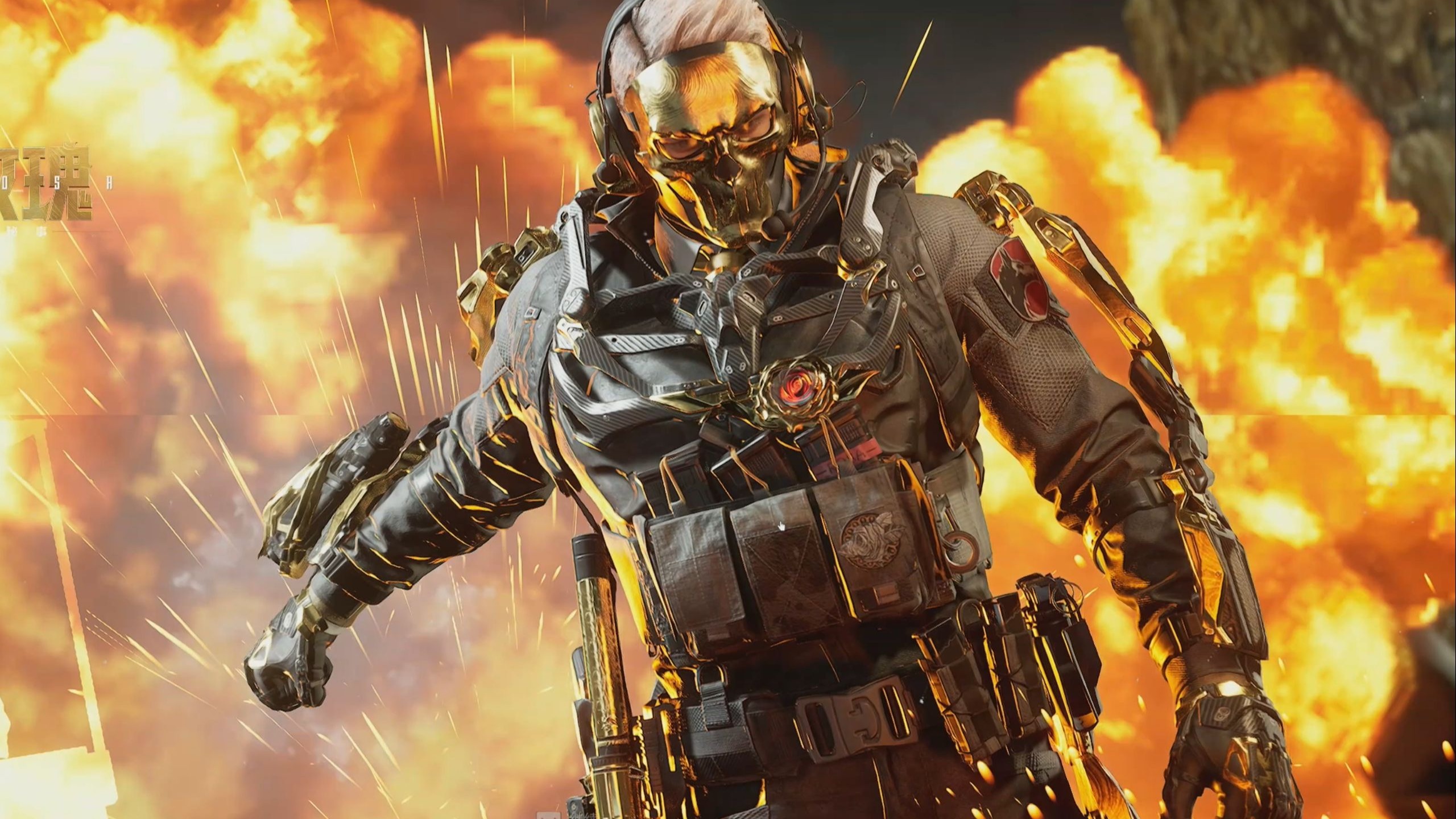 和控球技巧 和控球技巧